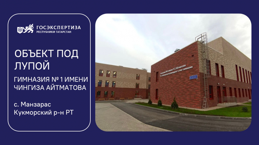 Объект под лупой: современная школа — трансформация учебного пространства и как учат поколение «альфа»
