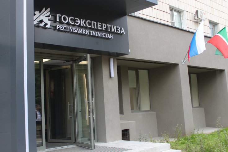 Новое имя — новый масштаб: учебный центр Госэкспертизы РТ преобразован в Центр компетенций в строительстве