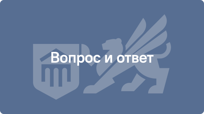 верный 123еакп.png