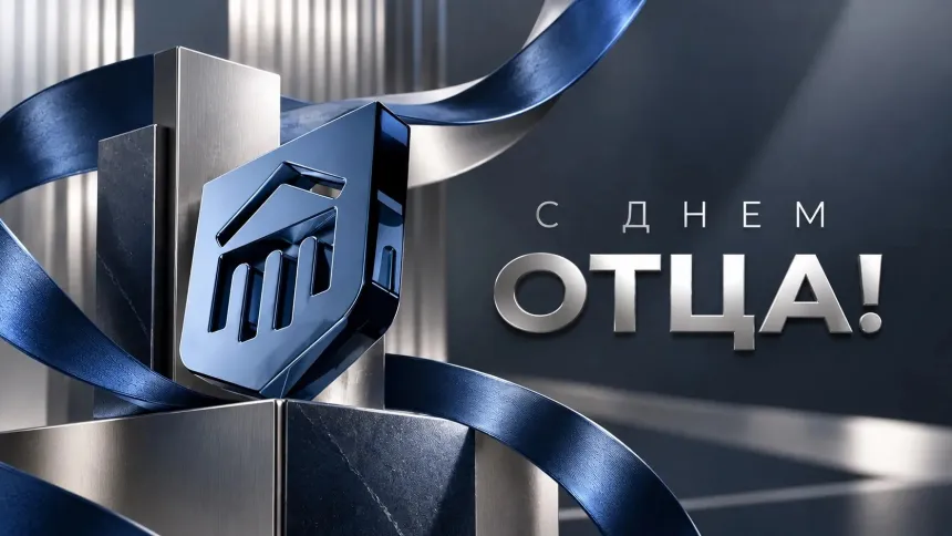 День отца в Госэкспертизе РТ: чествуем лучших